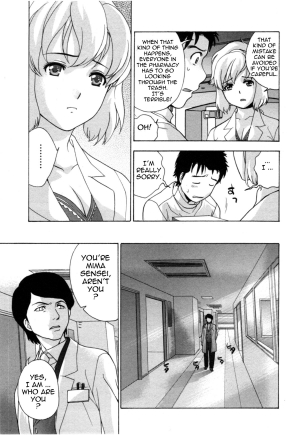 [Fujisaka Kuuki] Nurse o Kanojo ni Suru Houhou - How To Go Steady With A Nurse 4 [English] [Tadanohito] - Page 25