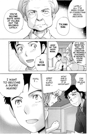 [Fujisaka Kuuki] Nurse o Kanojo ni Suru Houhou - How To Go Steady With A Nurse 4 [English] [Tadanohito] - Page 29