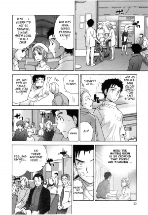 [Fujisaka Kuuki] Nurse o Kanojo ni Suru Houhou - How To Go Steady With A Nurse 4 [English] [Tadanohito] - Page 34