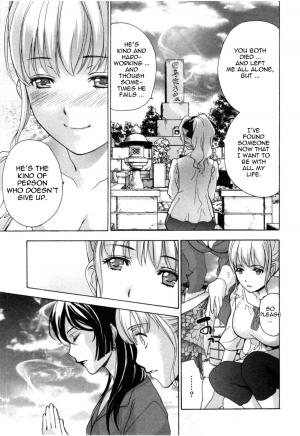 [Fujisaka Kuuki] Nurse o Kanojo ni Suru Houhou - How To Go Steady With A Nurse 4 [English] [Tadanohito] - Page 49