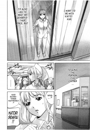 [Fujisaka Kuuki] Nurse o Kanojo ni Suru Houhou - How To Go Steady With A Nurse 4 [English] [Tadanohito] - Page 70