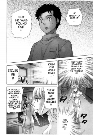 [Fujisaka Kuuki] Nurse o Kanojo ni Suru Houhou - How To Go Steady With A Nurse 4 [English] [Tadanohito] - Page 72