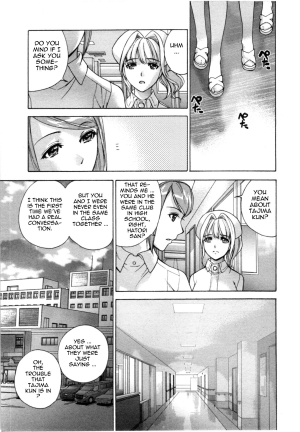 [Fujisaka Kuuki] Nurse o Kanojo ni Suru Houhou - How To Go Steady With A Nurse 4 [English] [Tadanohito] - Page 77