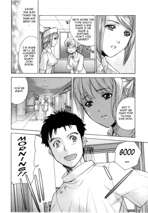 [Fujisaka Kuuki] Nurse o Kanojo ni Suru Houhou - How To Go Steady With A Nurse 4 [English] [Tadanohito] - Page 82