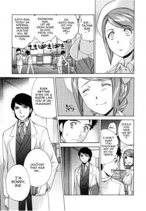 [Fujisaka Kuuki] Nurse o Kanojo ni Suru Houhou - How To Go Steady With A Nurse 4 [English] [Tadanohito] - Page 83