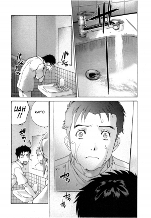 [Fujisaka Kuuki] Nurse o Kanojo ni Suru Houhou - How To Go Steady With A Nurse 4 [English] [Tadanohito] - Page 100