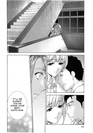 [Fujisaka Kuuki] Nurse o Kanojo ni Suru Houhou - How To Go Steady With A Nurse 4 [English] [Tadanohito] - Page 104