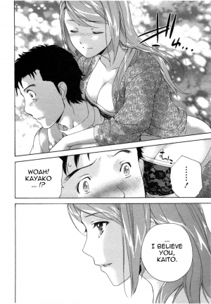 [Fujisaka Kuuki] Nurse o Kanojo ni Suru Houhou - How To Go Steady With A Nurse 4 [English] [Tadanohito] - Page 112