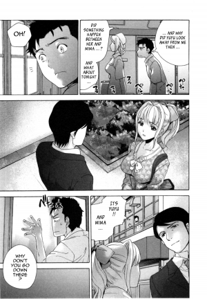 [Fujisaka Kuuki] Nurse o Kanojo ni Suru Houhou - How To Go Steady With A Nurse 4 [English] [Tadanohito] - Page 131