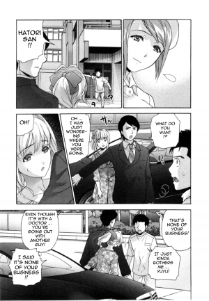 [Fujisaka Kuuki] Nurse o Kanojo ni Suru Houhou - How To Go Steady With A Nurse 4 [English] [Tadanohito] - Page 133