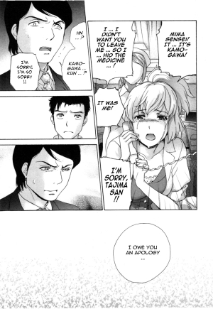 [Fujisaka Kuuki] Nurse o Kanojo ni Suru Houhou - How To Go Steady With A Nurse 4 [English] [Tadanohito] - Page 177