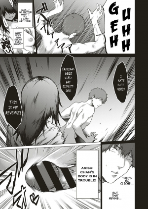 [Daiji] [Shinrei] Uwasa no Hai Tunnel de Yuurei ni Souguu Shichaimashita!! (COMIC ExE 20) [English] [Hentai_Doctor] [Digital] - Page 12