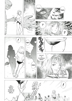 [Tenjiku Rounin] Lust One  - Page 15