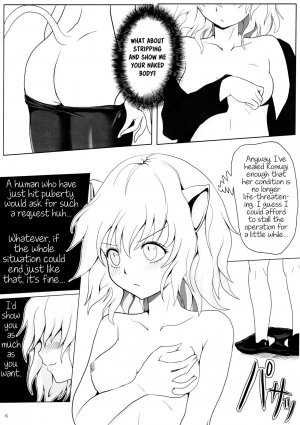 [Orenjiru (Orenchin)] Pitou x Hunter (Hunter x Hunter) [English] - Page 6