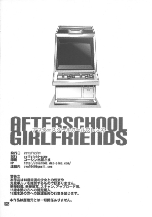 (C85) [CELLULOID-ACME (Chiba Toshirou)] AFTERSCHOOL GIRLFRIENDS (Various) [English] {doujin-moe.us} - Page 24