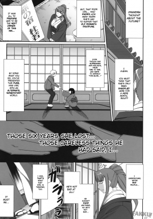 (COMIC1☆2) [Kirintei (Kirin Kakeru)] Aishite Yamanai Shoujo [English] [FAKKU] - Page 8