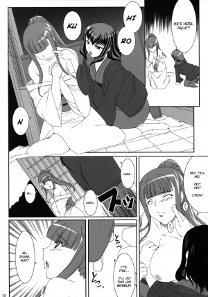 (COMIC1☆2) [Kirintei (Kirin Kakeru)] Aishite Yamanai Shoujo [English] [FAKKU] - Page 11