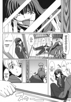 (COMIC1☆2) [Kirintei (Kirin Kakeru)] Aishite Yamanai Shoujo [English] [FAKKU] - Page 13