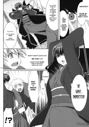 (COMIC1☆2) [Kirintei (Kirin Kakeru)] Aishite Yamanai Shoujo [English] [FAKKU] - Page 15