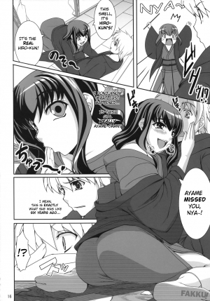 (COMIC1☆2) [Kirintei (Kirin Kakeru)] Aishite Yamanai Shoujo [English] [FAKKU] - Page 17