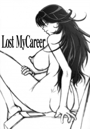 [Hooliganism] Lost My Career (Gundam 00) (ENG) [Munyu] - Page 14