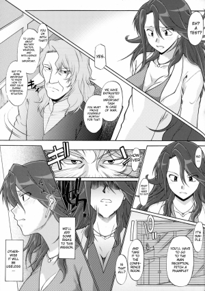 [Hooliganism] Lost My Career (Gundam 00) (ENG) [Munyu] - Page 15