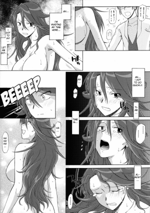 [Hooliganism] Lost My Career (Gundam 00) (ENG) [Munyu] - Page 24