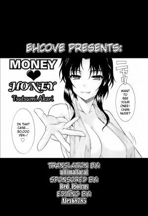 [Tsutsumu Akari] Money Honey [English] [EHCOVE] - Page 20