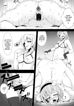 (Kouroumu 10) [Hadairo Rooibos Tea (Pandain)] Shokushu Chireiden 3 ~Komeiji Koishi no Sakusei Chiryou~ (Touhou Project) [English] [desudesu] - Page 21