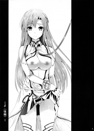 [YURIRU-RARIKA (Kojima Saya, Lazu)] Shujou Seikou II β | Captive Sex II β (Sword Art Online) [English] {doujin-moe.us} - Page 5