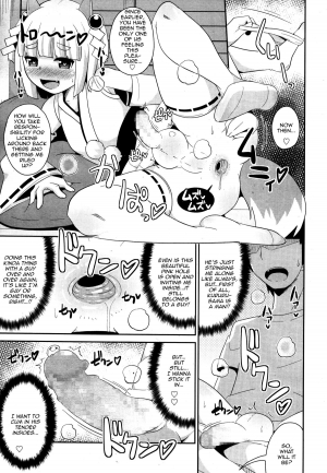 [Chinzuriina] Pretty Shota Kami Kururu-sama (Koushoku Shounen Vol. 05) [English] [mysterymeat3] - Page 10
