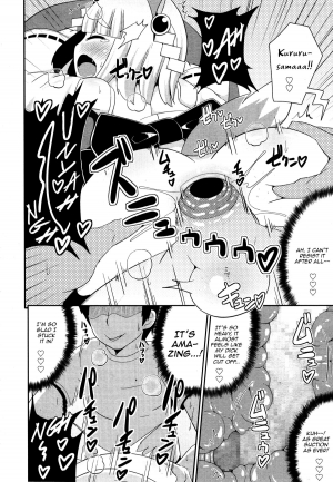 [Chinzuriina] Pretty Shota Kami Kururu-sama (Koushoku Shounen Vol. 05) [English] [mysterymeat3] - Page 11