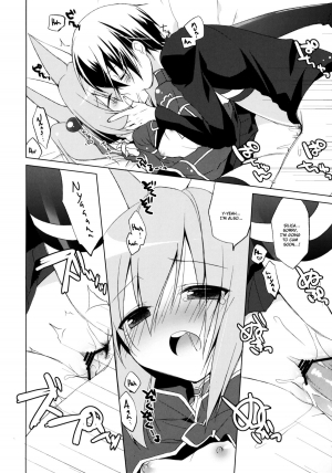 (SC57) [23.4do (Ichiri)] ALfheim Offline -Silica Route- (Sword Art Online) [English] =Team Vanilla= - Page 14