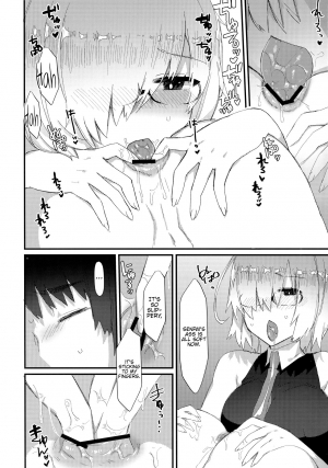 (C96) [Anoprimal (Anoshabu)] Meisekimu (Fate Grand Order) [English] {Hennojin} - Page 14