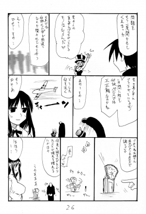 (C75) [King Revolver (Kikuta Kouji)] Strike Ape (Strike Witches) [English] [Tigoris Translates] - Page 26