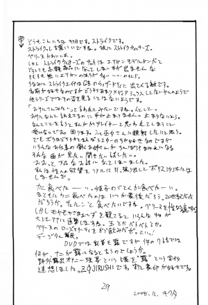 (C75) [King Revolver (Kikuta Kouji)] Strike Ape (Strike Witches) [English] [Tigoris Translates] - Page 29