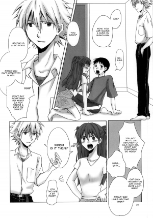 (C86) [Go-Go-Merry-Go-Round (Kasai Ema)] Naisho no Natsuyasumi. (Neon Genesis Evangelion) [English] [CGrascal] - Page 8