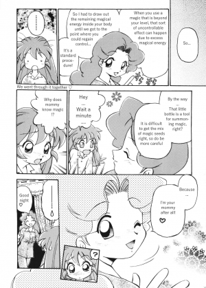 [Dedepoppo (Ebifly, Neriwasabi)] Independent Hybrid Nishino Corps (Fun Fun Pharmacy) [English] - Page 26