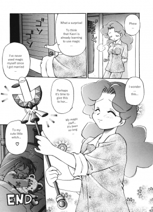 [Dedepoppo (Ebifly, Neriwasabi)] Independent Hybrid Nishino Corps (Fun Fun Pharmacy) [English] - Page 27