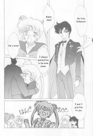 (C45) [Kotatsuya (Tatsuneko)] SAILORS -PINK VERSION- (Sailor Moon) [English] - Page 6