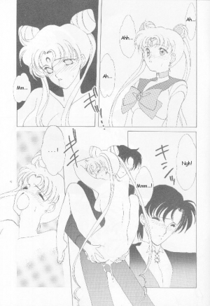 (C45) [Kotatsuya (Tatsuneko)] SAILORS -PINK VERSION- (Sailor Moon) [English] - Page 11