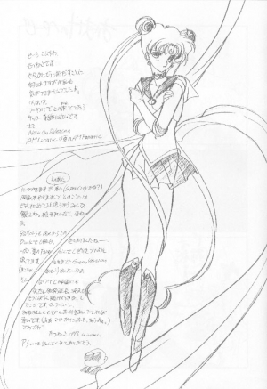 (C45) [Kotatsuya (Tatsuneko)] SAILORS -PINK VERSION- (Sailor Moon) [English] - Page 15