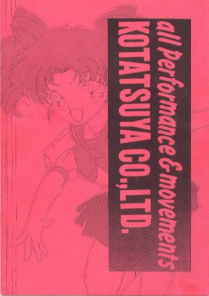 (C45) [Kotatsuya (Tatsuneko)] SAILORS -PINK VERSION- (Sailor Moon) [English] - Page 19