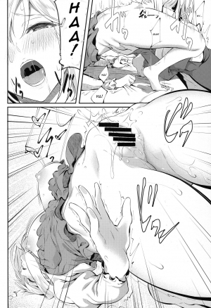 (COMIC1☆10) [Pale Scarlet (Matsukawa)] Fascinate Nail 2 (Granblue Fantasy) [English] [CGrascal] - Page 13