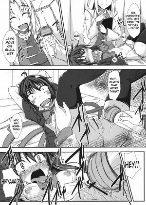 [Gin'iro Noel (Yuma)] N.U.E. (Touhou Project) [English] [Digital] - Page 8