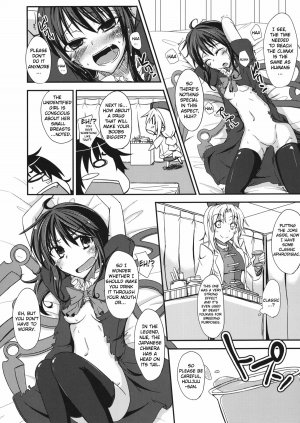 [Gin'iro Noel (Yuma)] N.U.E. (Touhou Project) [English] [Digital] - Page 10