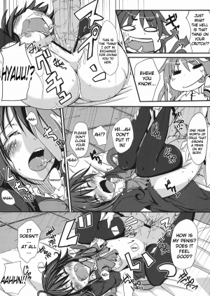 [Gin'iro Noel (Yuma)] N.U.E. (Touhou Project) [English] [Digital] - Page 15