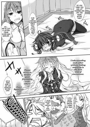 [Gin'iro Noel (Yuma)] N.U.E. (Touhou Project) [English] [Digital] - Page 21