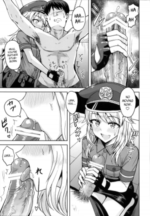 (SC57) [Plant (Tsurui)] Taiho Shichauno! | You're Under Arrest! (THE iDOLM@STER) [English] [doujin-moe.us] - Page 15