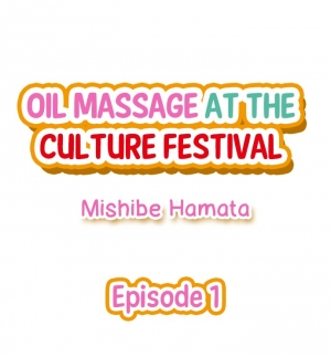 [Mishibe Hamata] Oil Massage at the Culture Festival (Ch.1-6) [English] - Page 3